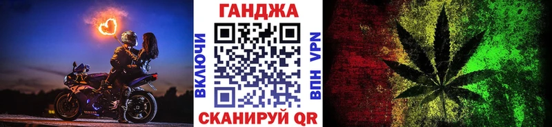 Бошки Шишки марихуана где продают наркотики МЕГА сайт Салават