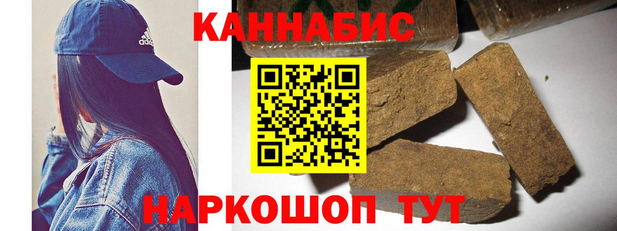 Канабис ГИДРОПОН Салават